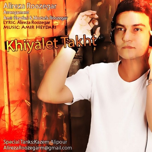 دانلود آهنگ خیالت تخت